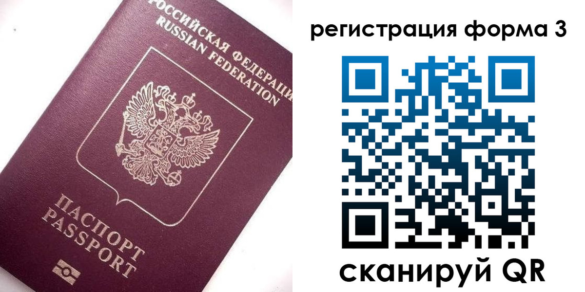 прописка от собственника в Карабулаке