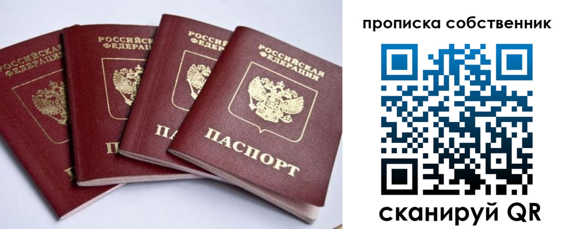 миграционный учет в Карабулаке
