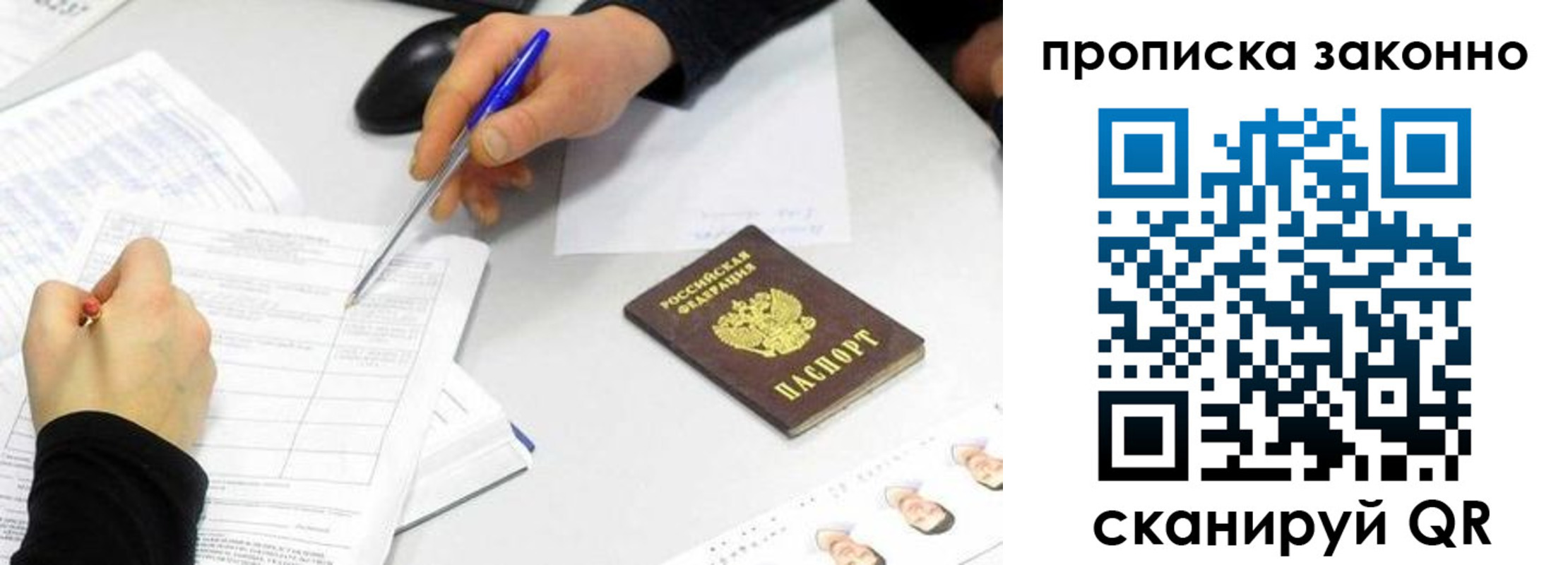 пропишу в квартире в Карабулаке