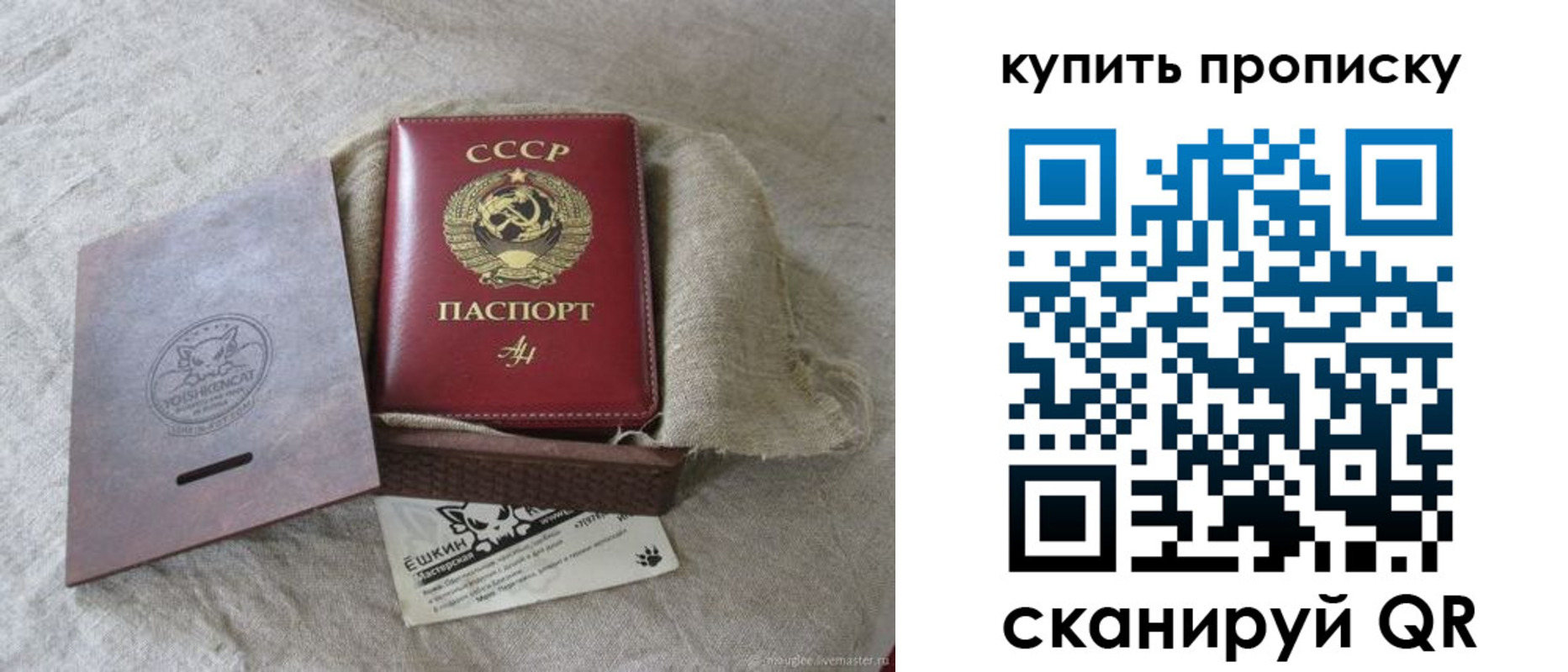 прописка для кредита в Карабулаке