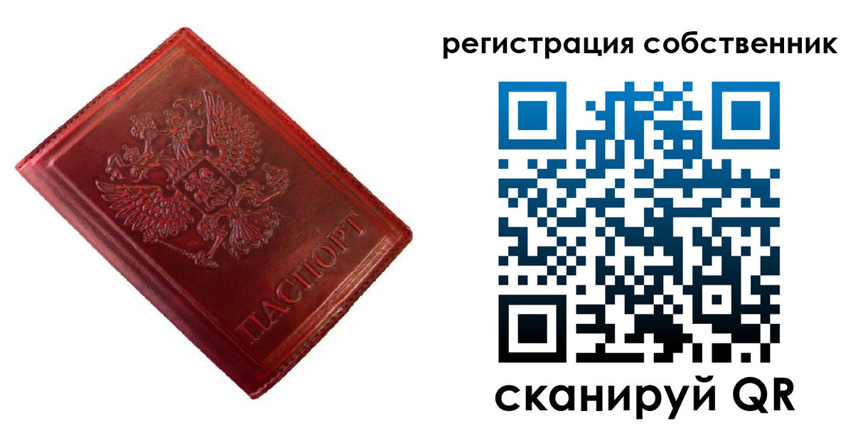 временная регистрация госуслуги в Карабулаке