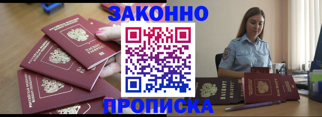 временная регистрация госуслуги в Карабулаке