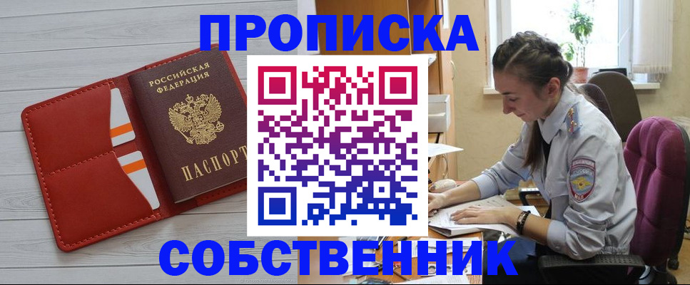 временная регистрация госуслуги в Карабулаке